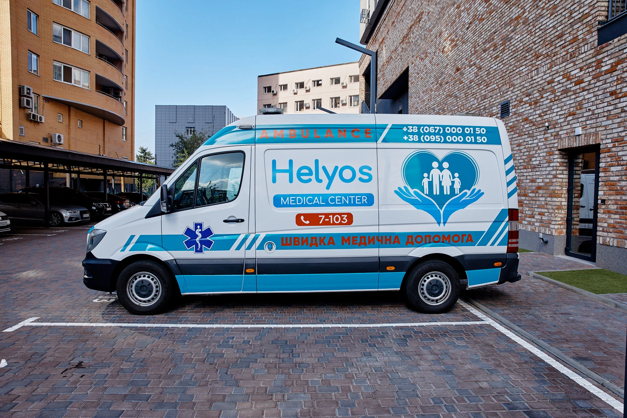 Скорая помощь 3