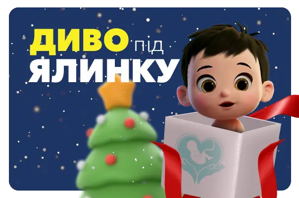 Репродуктивная медицина в медицинском центре «Гелиос»