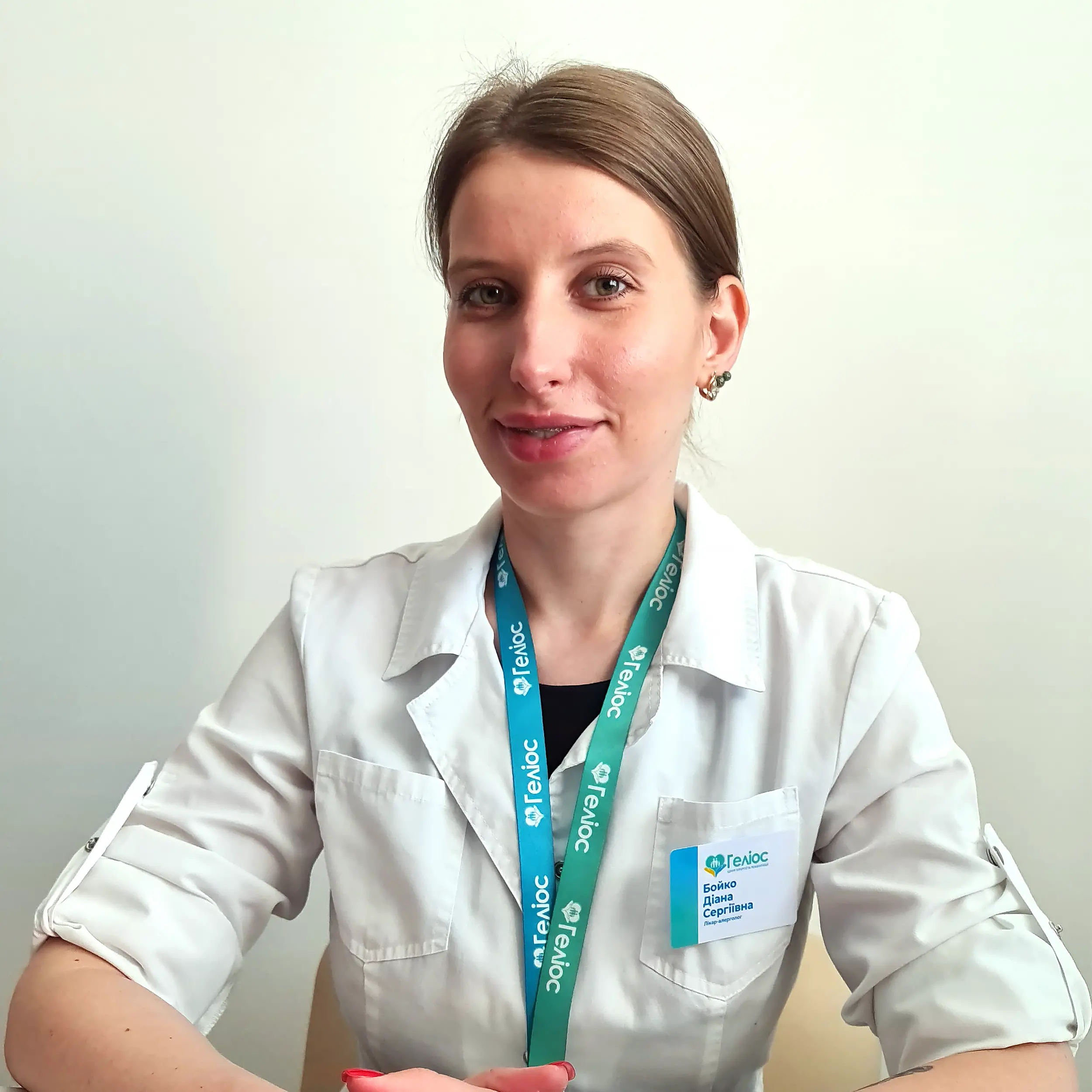 Бойко Діана Сергіївна